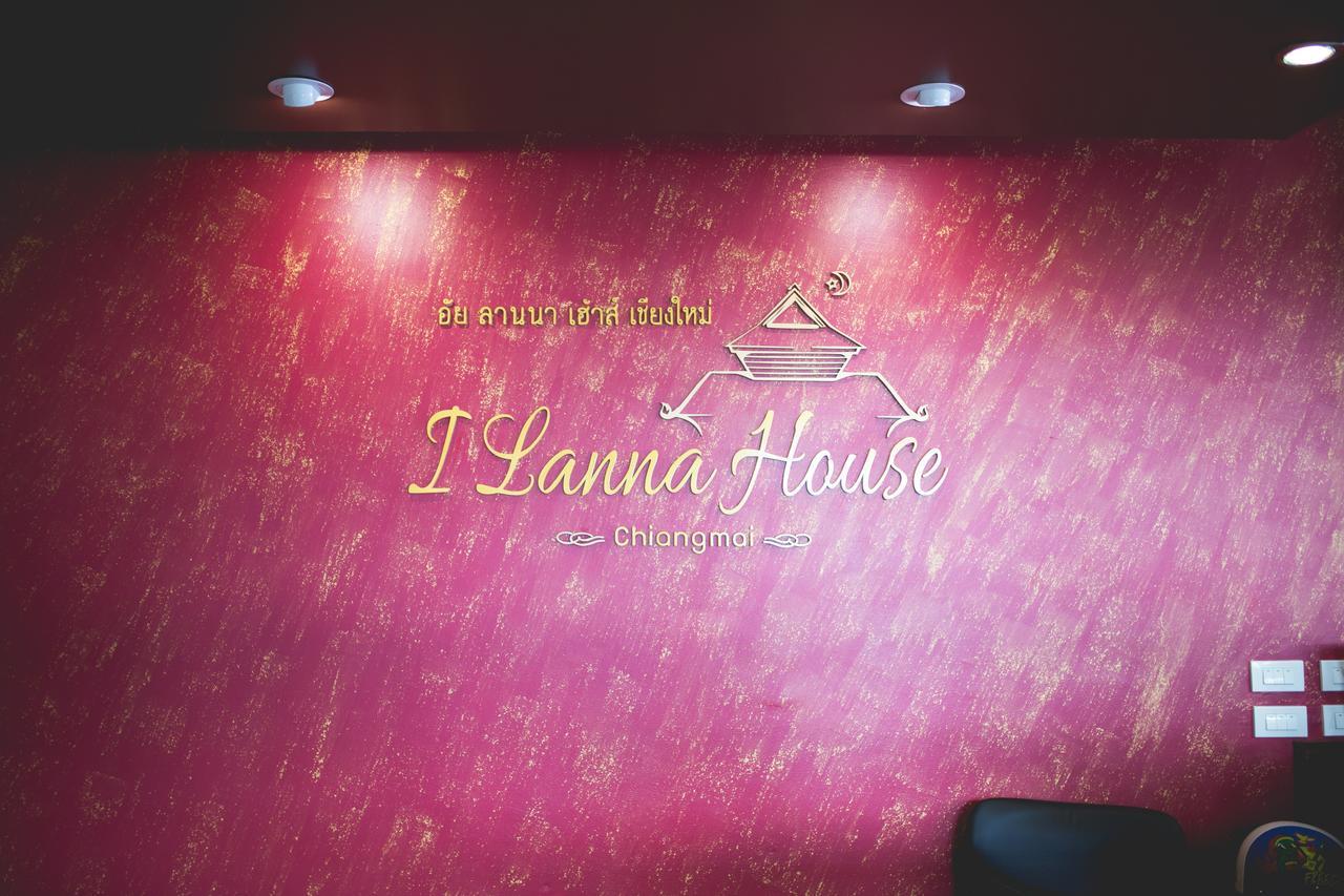 Отель I Lanna House Чиангмай Экстерьер фото